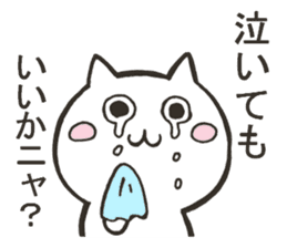 Question form Cats sticker #9366743