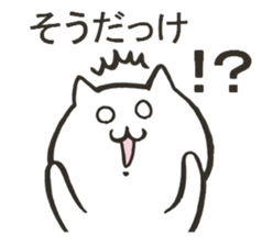 Question form Cats sticker #9366744