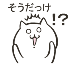 Question form Cats sticker #9366744