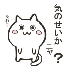 Question form Cats sticker #9366746