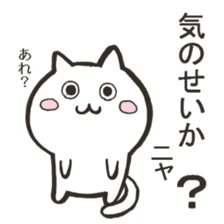 Question form Cats sticker #9366746