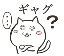 Question form Cats sticker #9366748