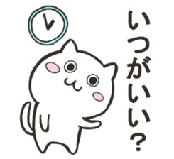 Question form Cats sticker #9366749