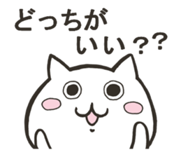 Question form Cats sticker #9366750