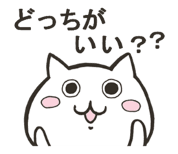 Question form Cats sticker #9366750