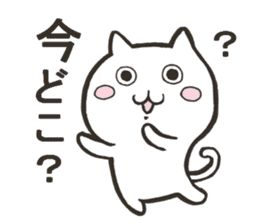 Question form Cats sticker #9366751