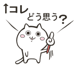 Question form Cats sticker #9366752