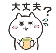 Question form Cats sticker #9366754