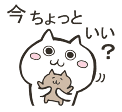 Question form Cats sticker #9366756