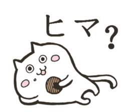 Question form Cats sticker #9366757