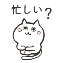 Question form Cats sticker #9366758