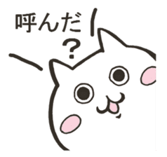 Question form Cats sticker #9366759