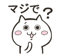 Question form Cats sticker #9366760