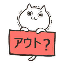 Question form Cats sticker #9366761