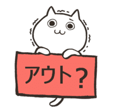 Question form Cats sticker #9366761