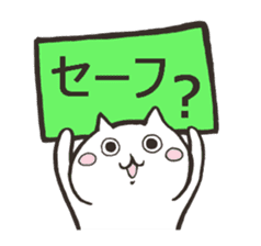 Question form Cats sticker #9366762