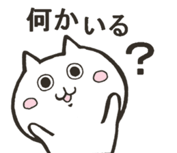 Question form Cats sticker #9366763