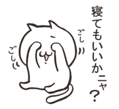 Question form Cats sticker #9366764
