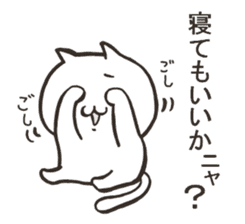 Question form Cats sticker #9366764
