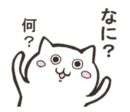 Question form Cats sticker #9366765