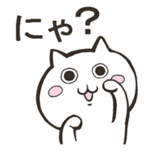 Question form Cats sticker #9366767