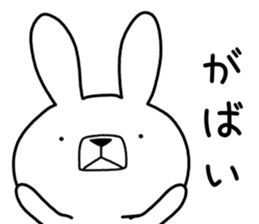 Dialect rabbit [saga] sticker #9367209