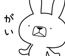 Dialect rabbit [saga] sticker #9367210