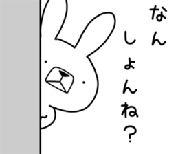 Dialect rabbit [saga] sticker #9367211