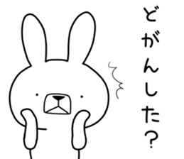Dialect rabbit [saga] sticker #9367213