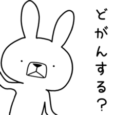 Dialect rabbit [saga] sticker #9367214
