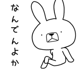 Dialect rabbit [saga] sticker #9367215