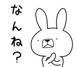 Dialect rabbit [saga] sticker #9367217