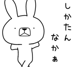 Dialect rabbit [saga] sticker #9367221