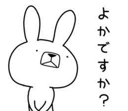 Dialect rabbit [saga] sticker #9367222