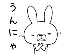 Dialect rabbit [saga] sticker #9367224