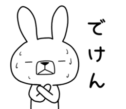 Dialect rabbit [saga] sticker #9367225