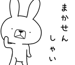 Dialect rabbit [saga] sticker #9367226