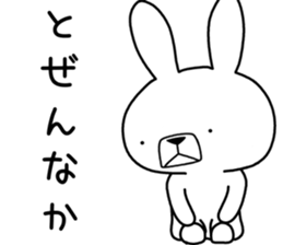 Dialect rabbit [saga] sticker #9367227