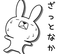Dialect rabbit [saga] sticker #9367228