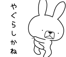 Dialect rabbit [saga] sticker #9367229