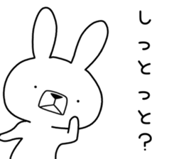 Dialect rabbit [saga] sticker #9367232