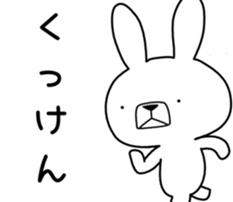 Dialect rabbit [saga] sticker #9367235