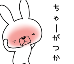 Dialect rabbit [saga] sticker #9367237