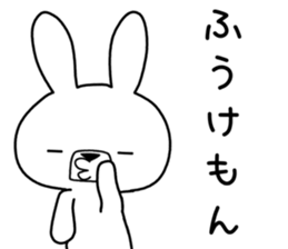 Dialect rabbit [saga] sticker #9367238