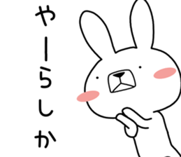 Dialect rabbit [saga] sticker #9367239