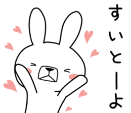 Dialect rabbit [saga] sticker #9367240