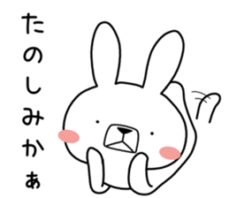 Dialect rabbit [saga] sticker #9367241