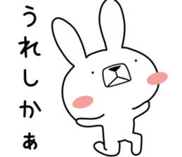 Dialect rabbit [saga] sticker #9367242