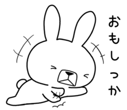 Dialect rabbit [saga] sticker #9367243