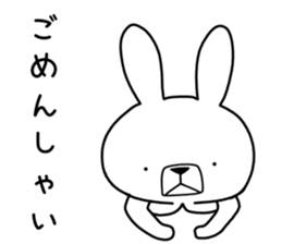 Dialect rabbit [saga] sticker #9367245